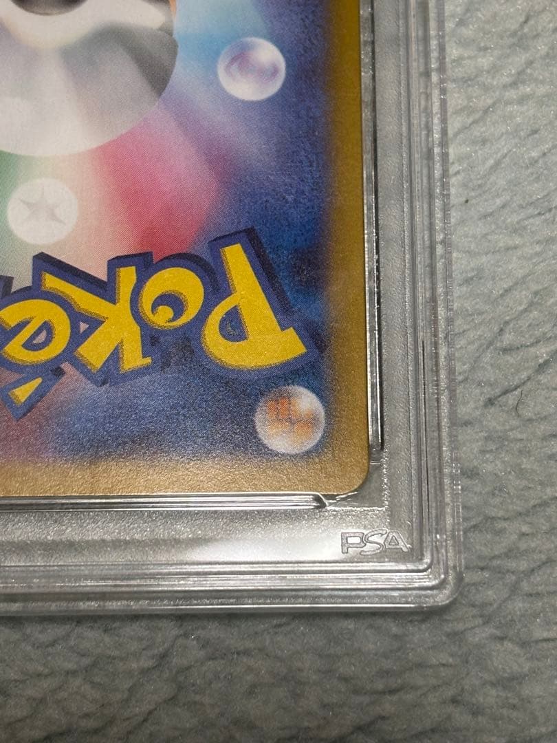 PSA10 鑑定品　ナンジャモのカイデン プロモカード 232/SV-P
