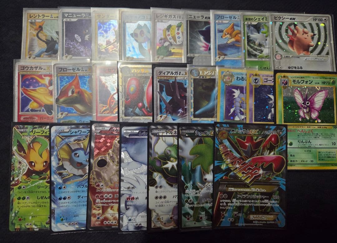 え*示様 ポケモンカード引退品 まとめ 昔