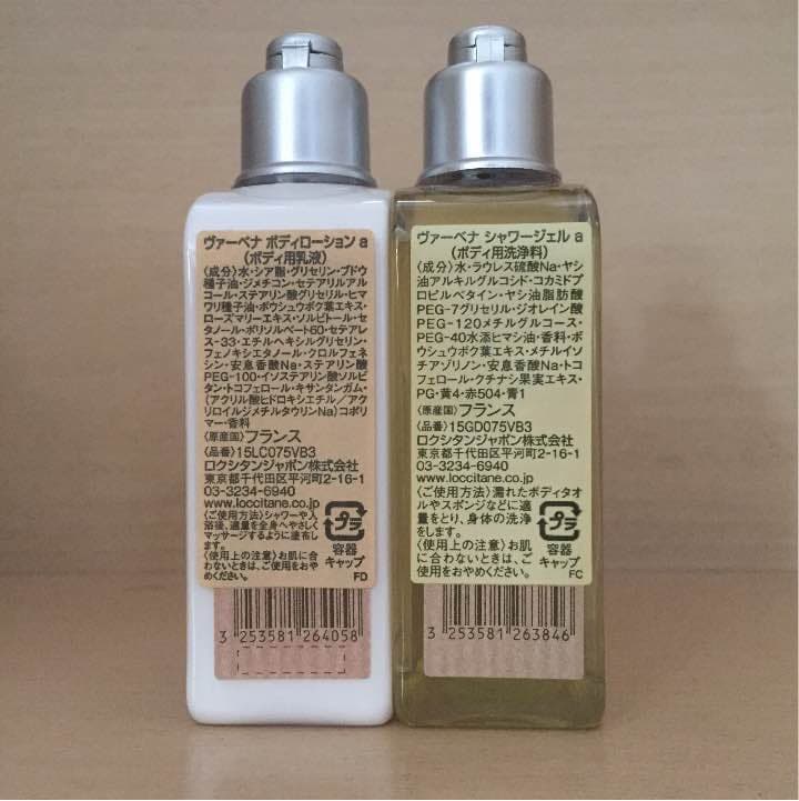 L’OCCITANE ヴァーベナ プチブルームギフト