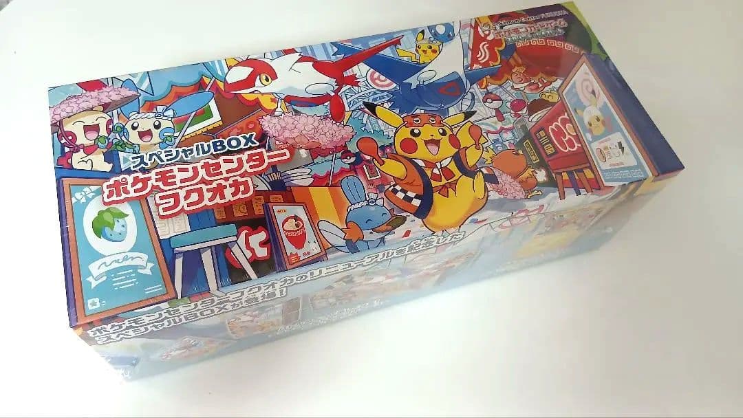 ポケモンセンターフクオカBOX