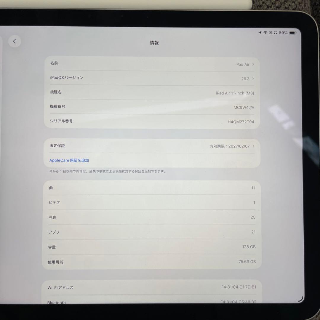 【最安値】【Pencilつき】iPad Air（M3）128GB スペースグレイ