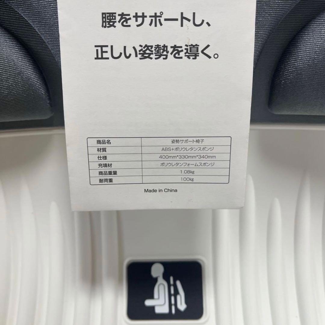 2個セット✨ 姿勢矯正椅子 カーブルチェア 骨盤サポート 腰痛対策 グレー 軽量