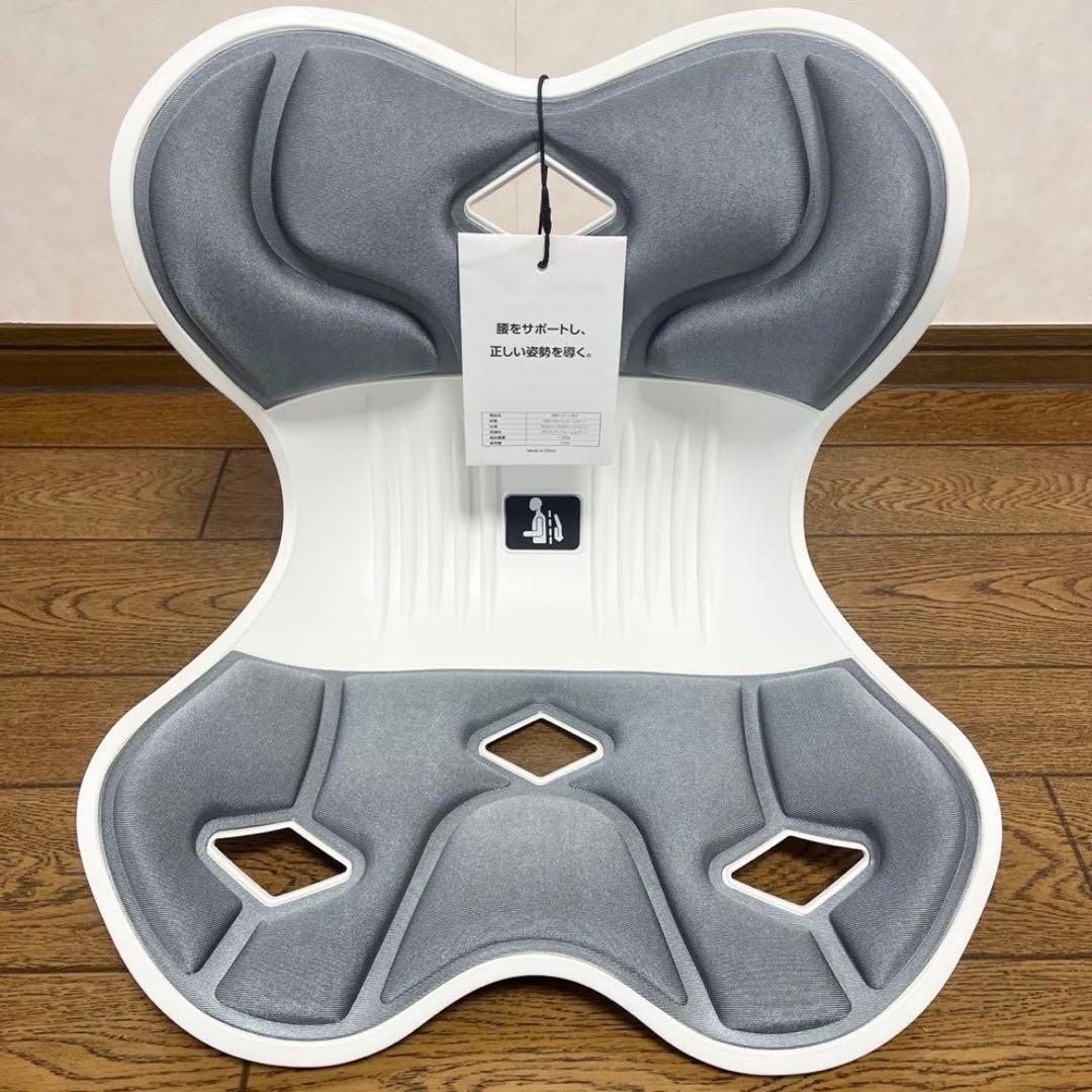 2個セット✨ 姿勢矯正椅子 カーブルチェア 骨盤サポート 腰痛対策 グレー 軽量