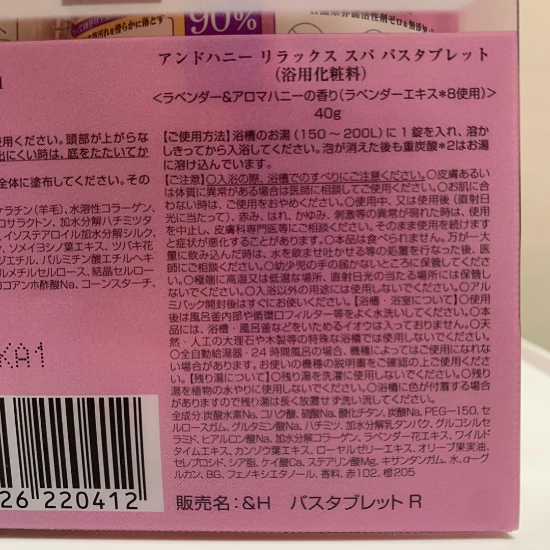 &PAIR サクラ　シャンプー　トリートメント　チェゴシムコラボ　 4箱