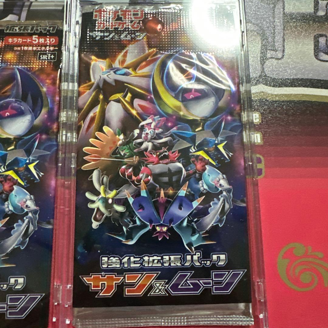 ポケモンカード 絶版 強化拡張パック サン&ムーン【製造番号一致】