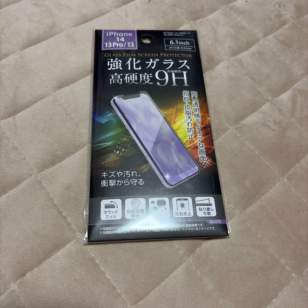 【値引中】【バッテリー新品】iPhone13pro 256G SIMフリー
