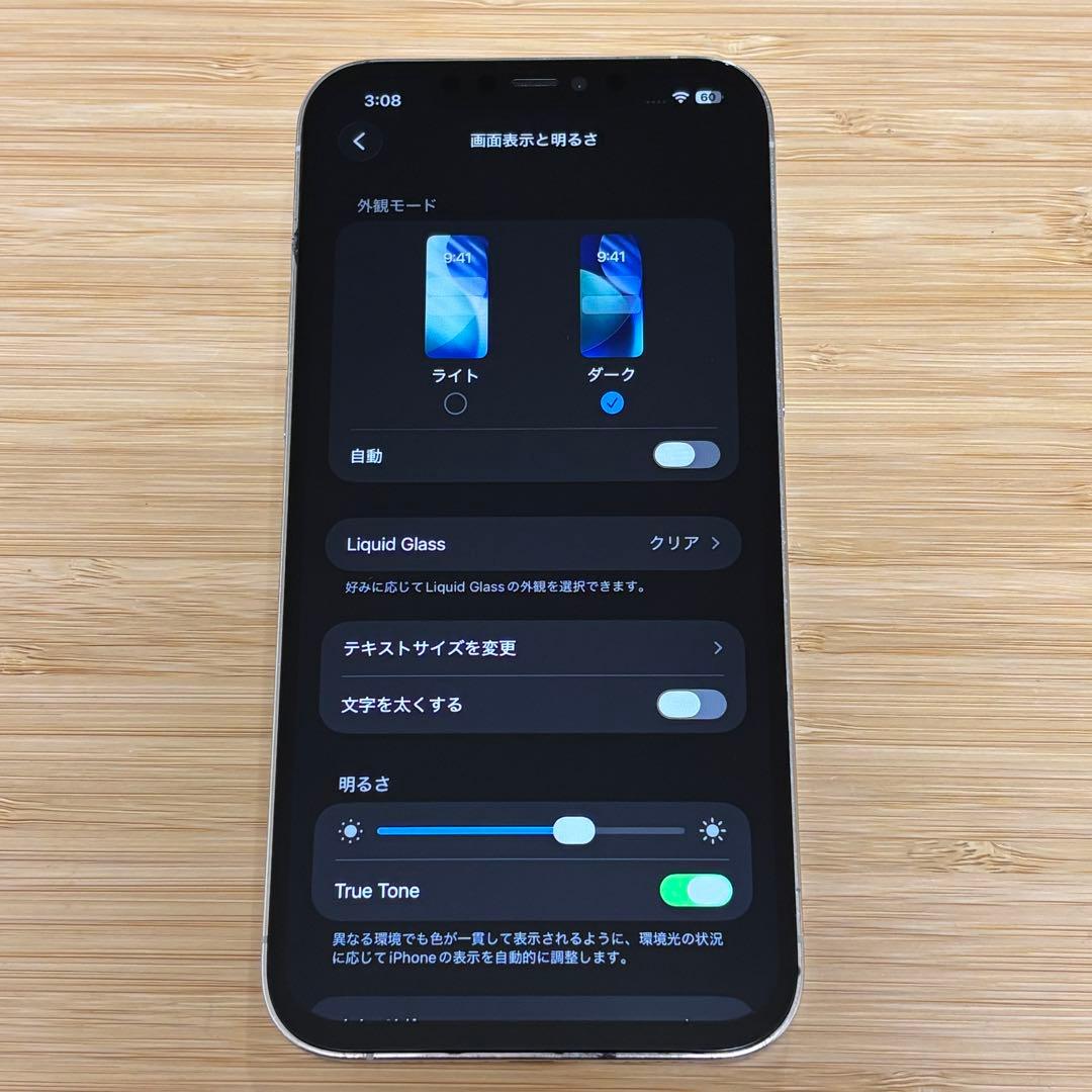 『新品バッテリー』iPhone 12 PRO MAX 128GB シルバー　本体
