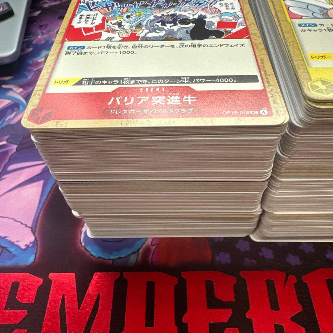 神の島の冒険 全色 R 以下 ALL 4コン デッキパーツ