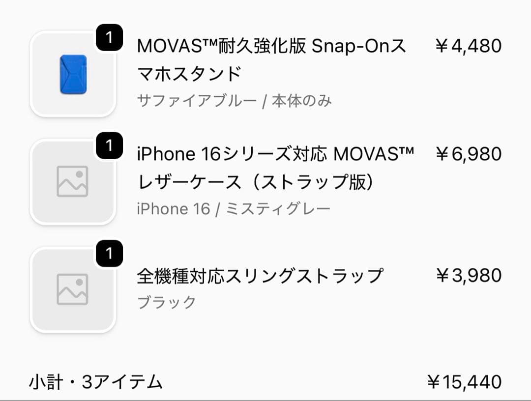 MOFT iPhone16ケース、スタンドカードケース、ストラップ3点