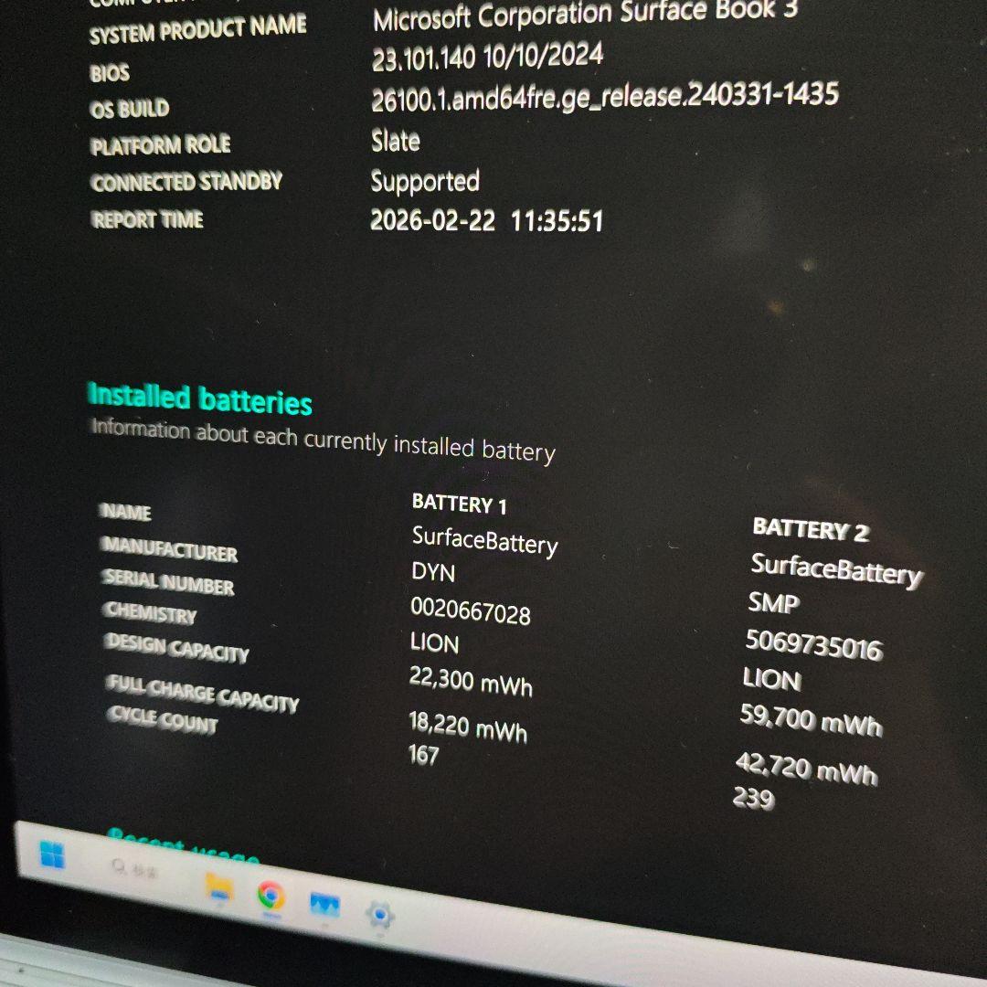 Surface Book3 15インチ corei7-1065G7