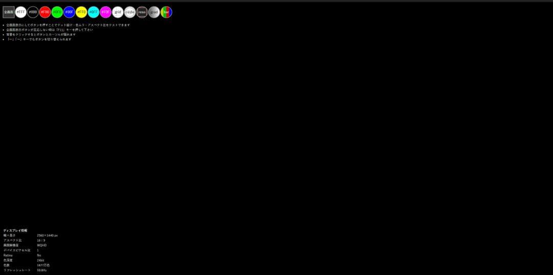 KTC 27インチゲーミングモニター WQHD 27T22C 180Hz