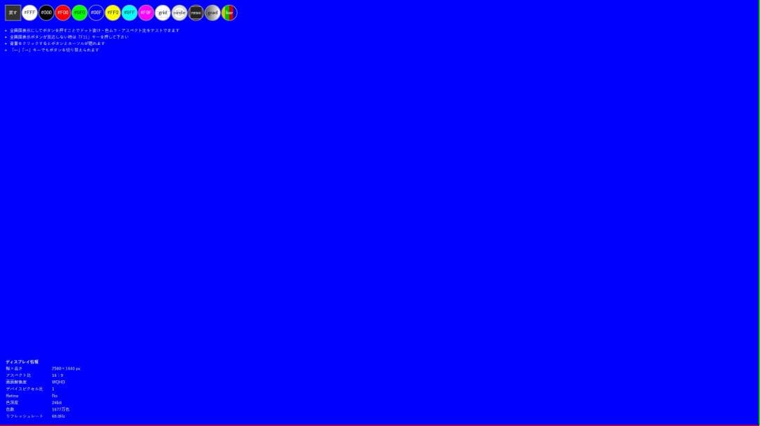 KTC 27インチゲーミングモニター WQHD 27T22C 180Hz