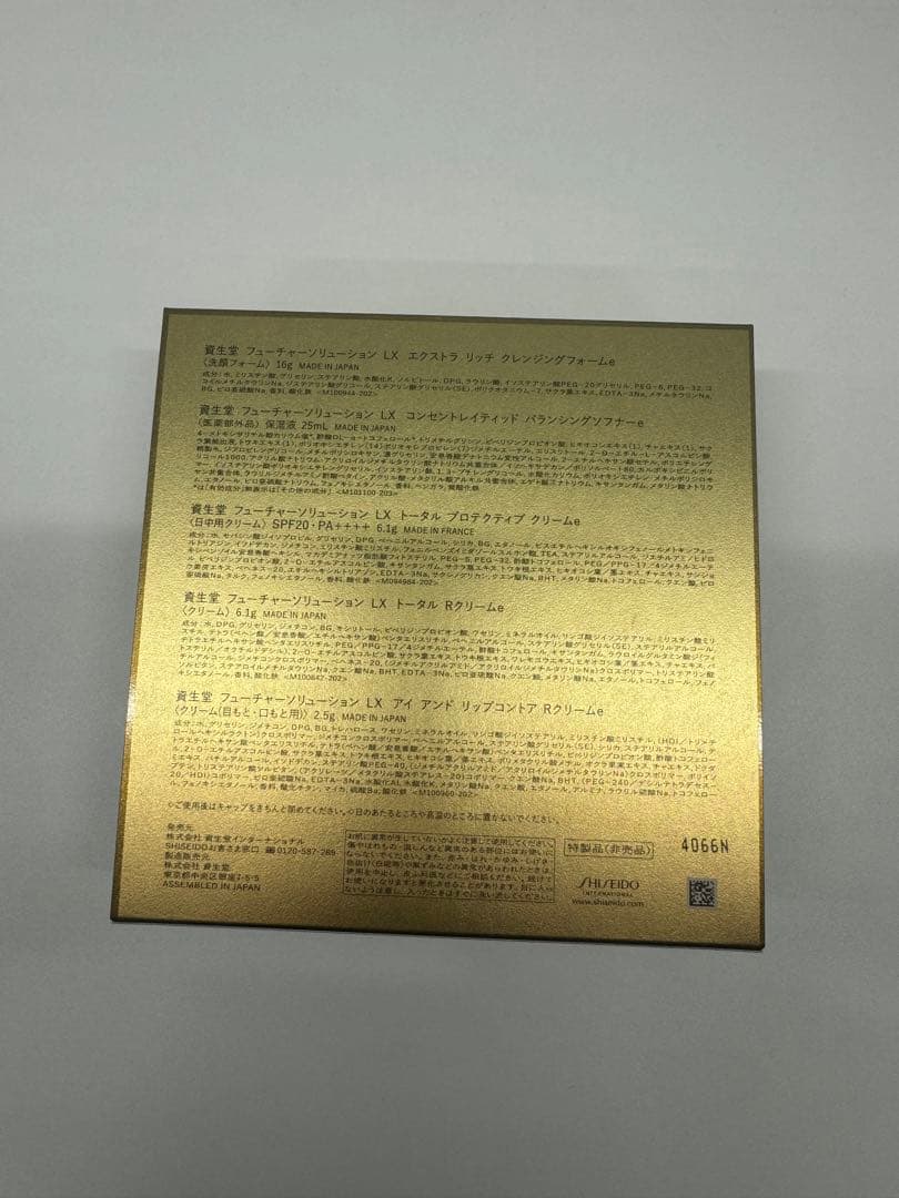 新品/資生堂フューチャーソリューシLX 基礎化粧品5点セット