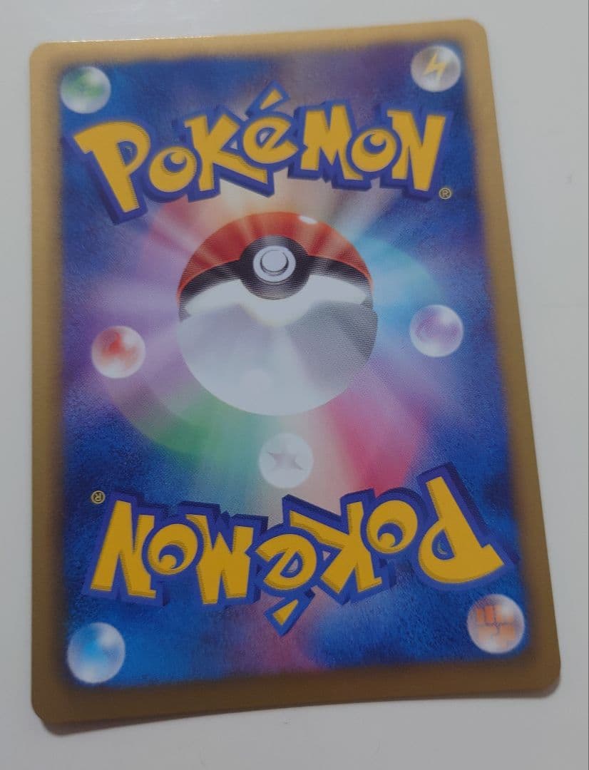 ポケモンカード BW ダイヤモンド パール プラチナ SR 5枚セット