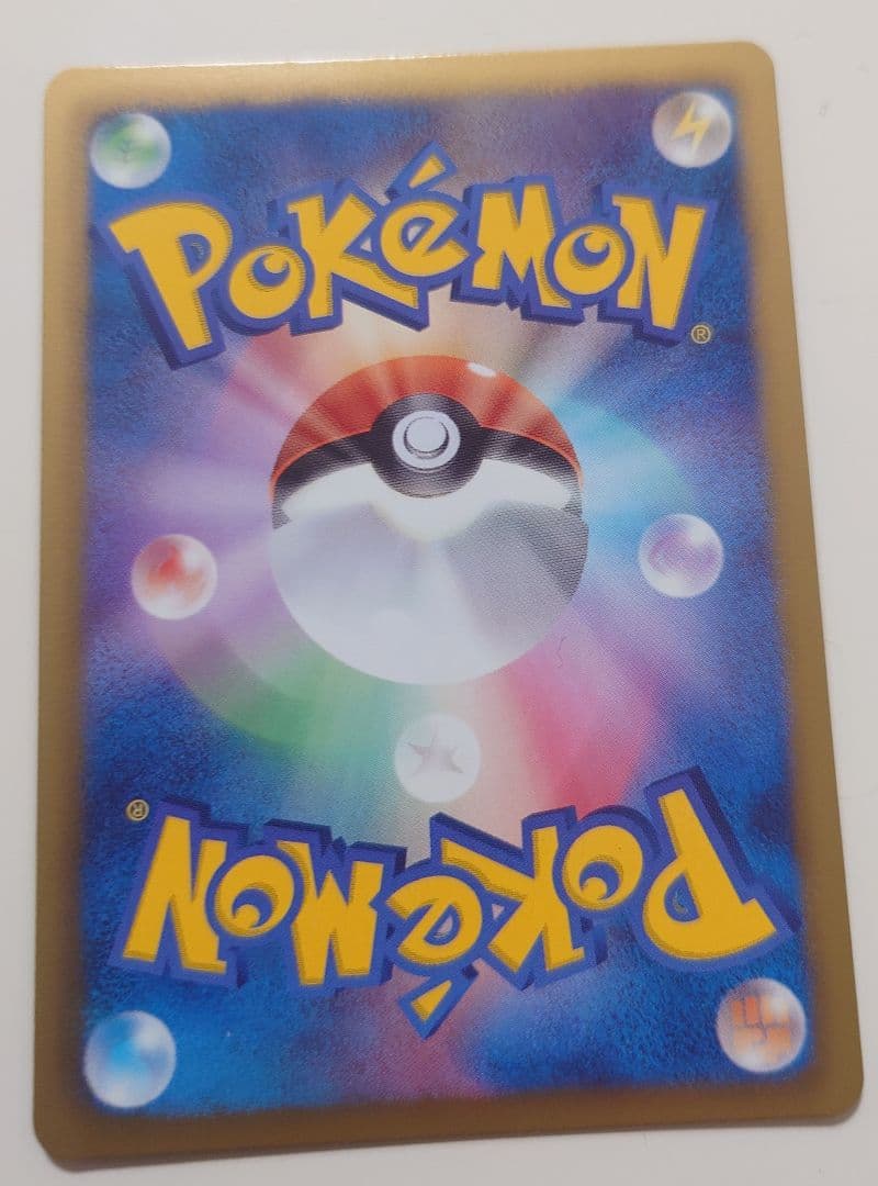 ポケモンカード BW ダイヤモンド パール プラチナ SR 5枚セット