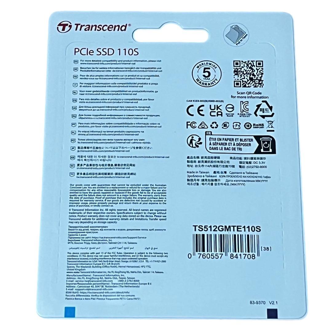 m*e様 Transcend PCIe SSD110S 512GB M.2