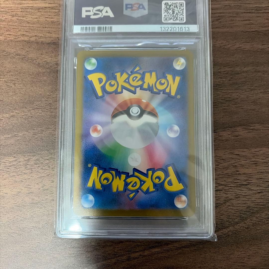 ポケモンカード カシオペア SV6b スペシャルアートレア