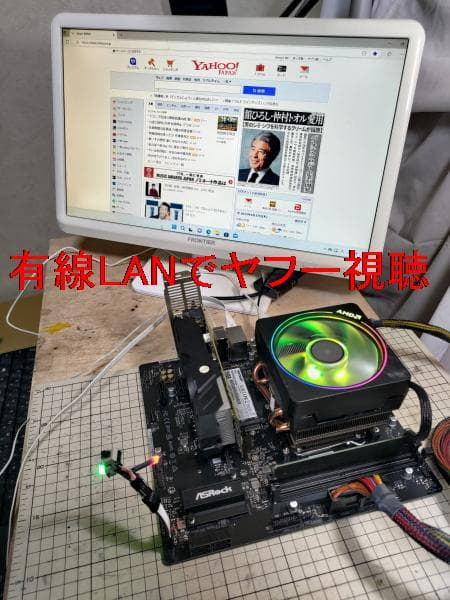 ASRock A620M/ AM5 動作確認済み訳あり中古品(BTO抜き取り)