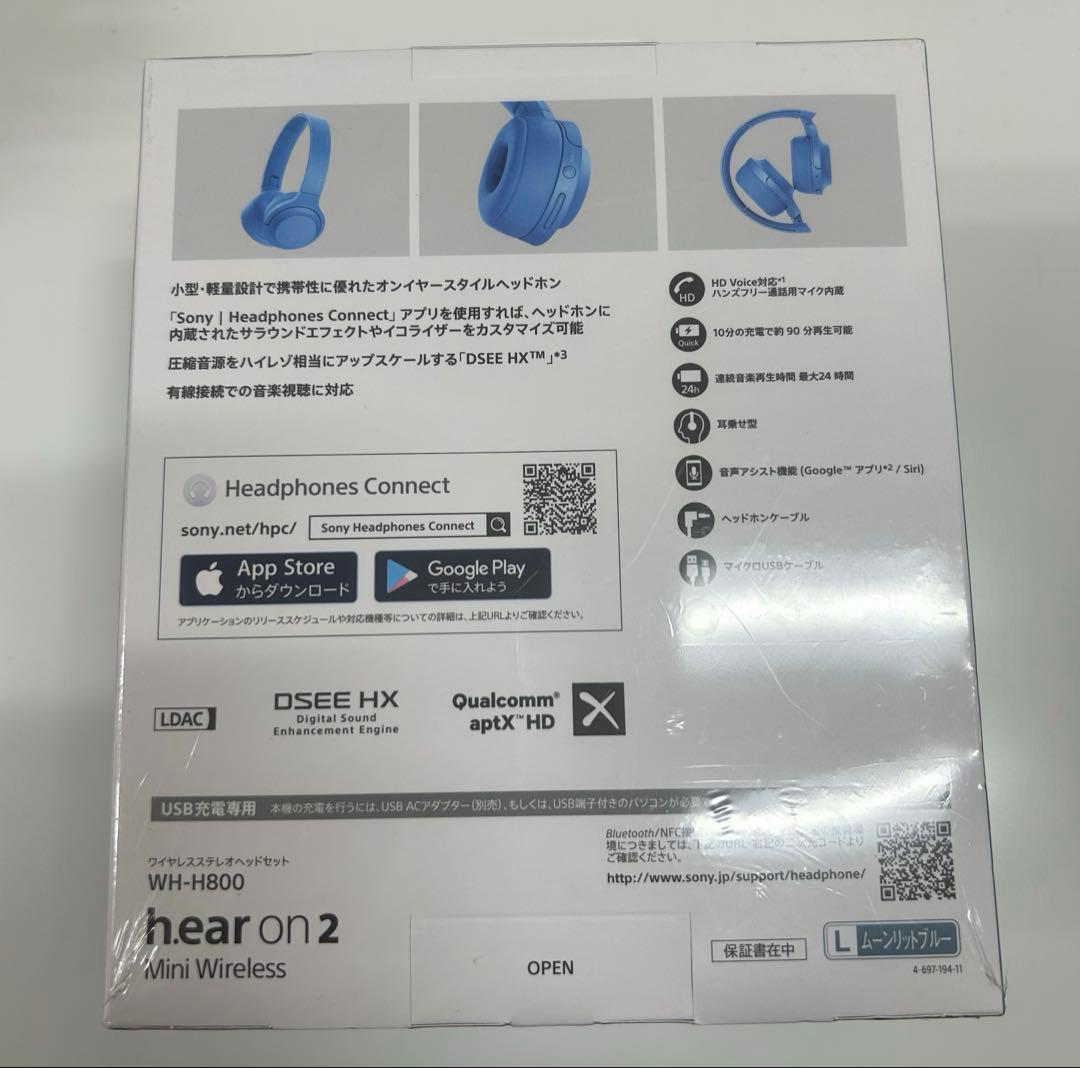 新品　ソニー ワイヤレスヘッドホン Wireless WH-H800
