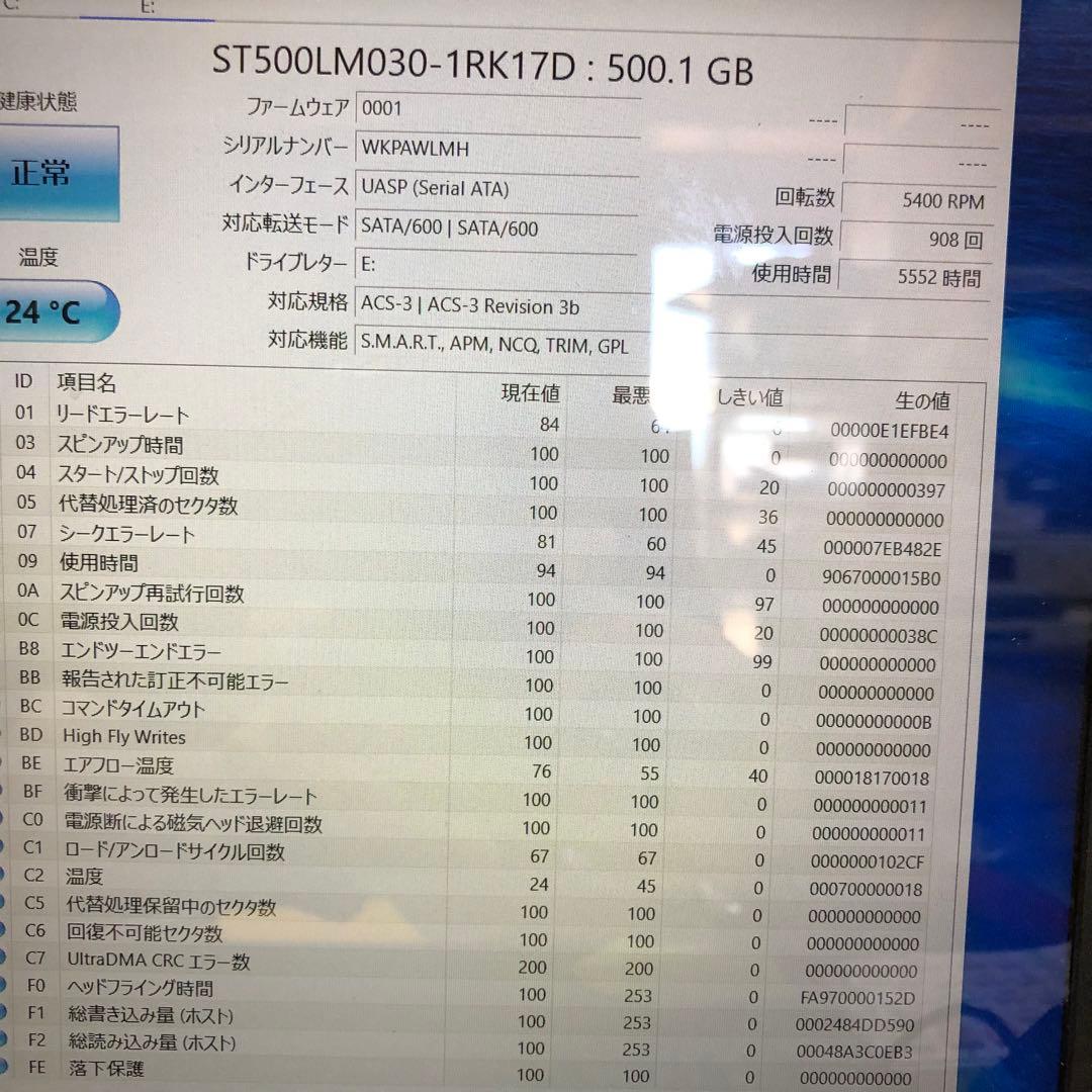 872 HDD 500GB 正常 2.5インチ 10個 まとめ売り　使用時間短め