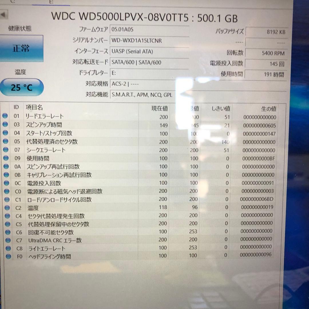 872 HDD 500GB 正常 2.5インチ 10個 まとめ売り　使用時間短め