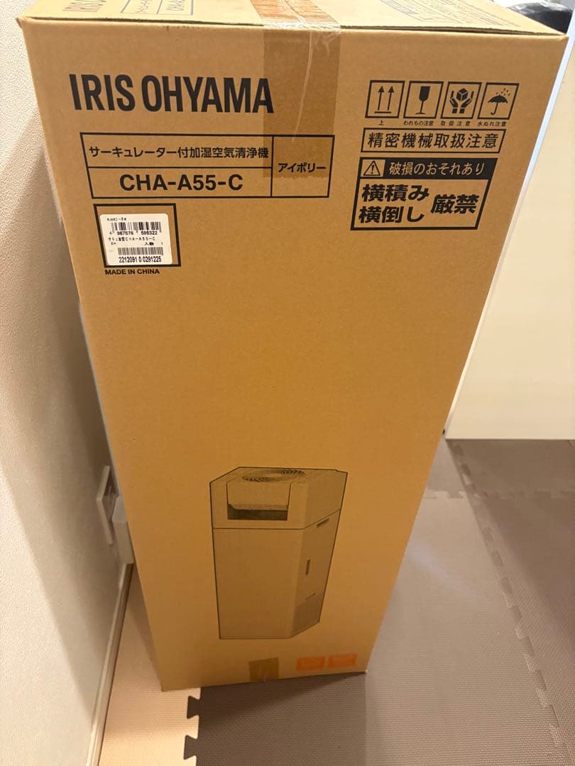 【値下げ】アイリスオーヤマ サーキュレーター付 加湿空気清浄機 CHA-A55
