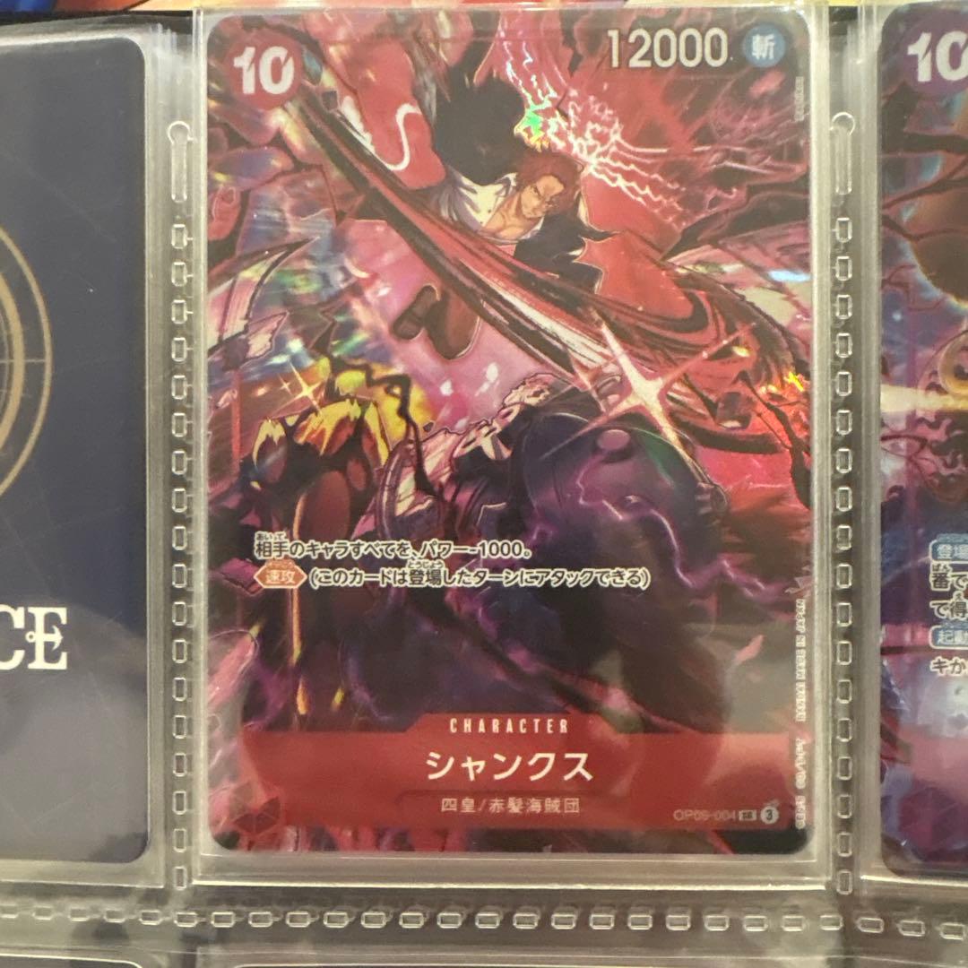 ワンピース　English 2nd ANNIVERSARY セット　ルフィ
