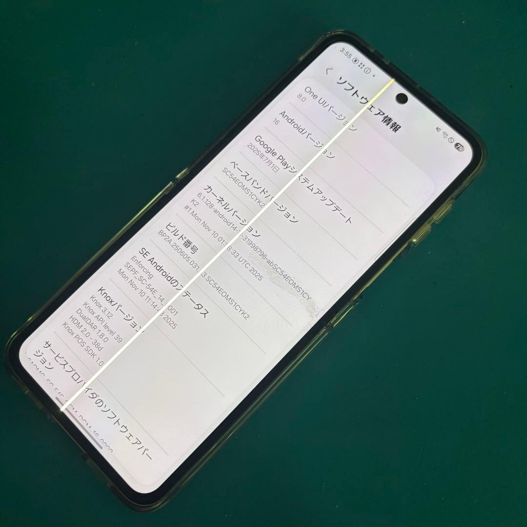 訳あり Galaxy Z Flip6 ドコモ SC-54E おサイフケータイ