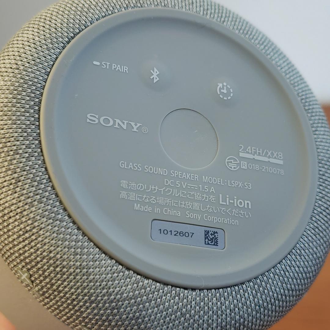 ソニー グラスサウンドスピーカー LSPX-S3 Bluetoothスピーカー