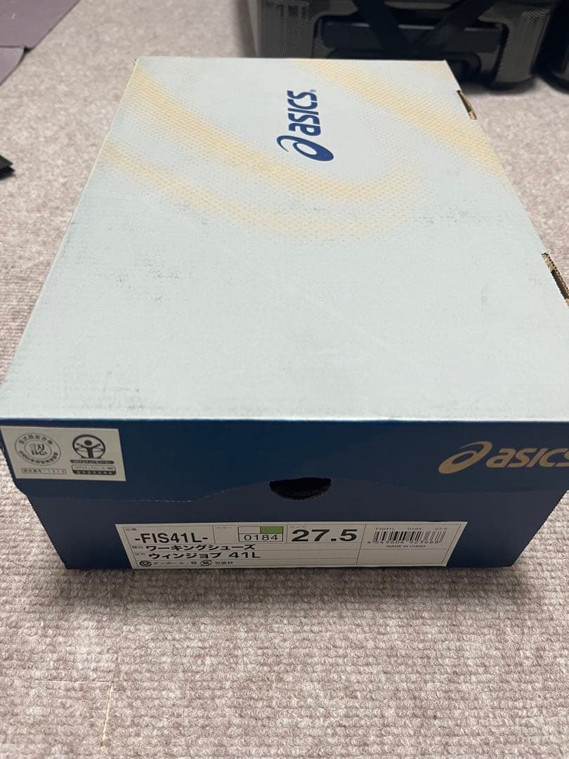 【新古品】アシックス 安全靴FIS41L　0184：ホワイト×ジャスミングリーン