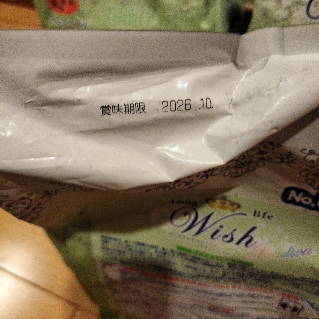 Wish ハス2 グレインフリー ドッグフード 1.8kg　✕3袋
