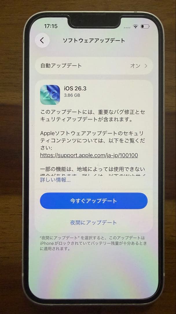 iPhone13 256GB SIMフリー ピンク