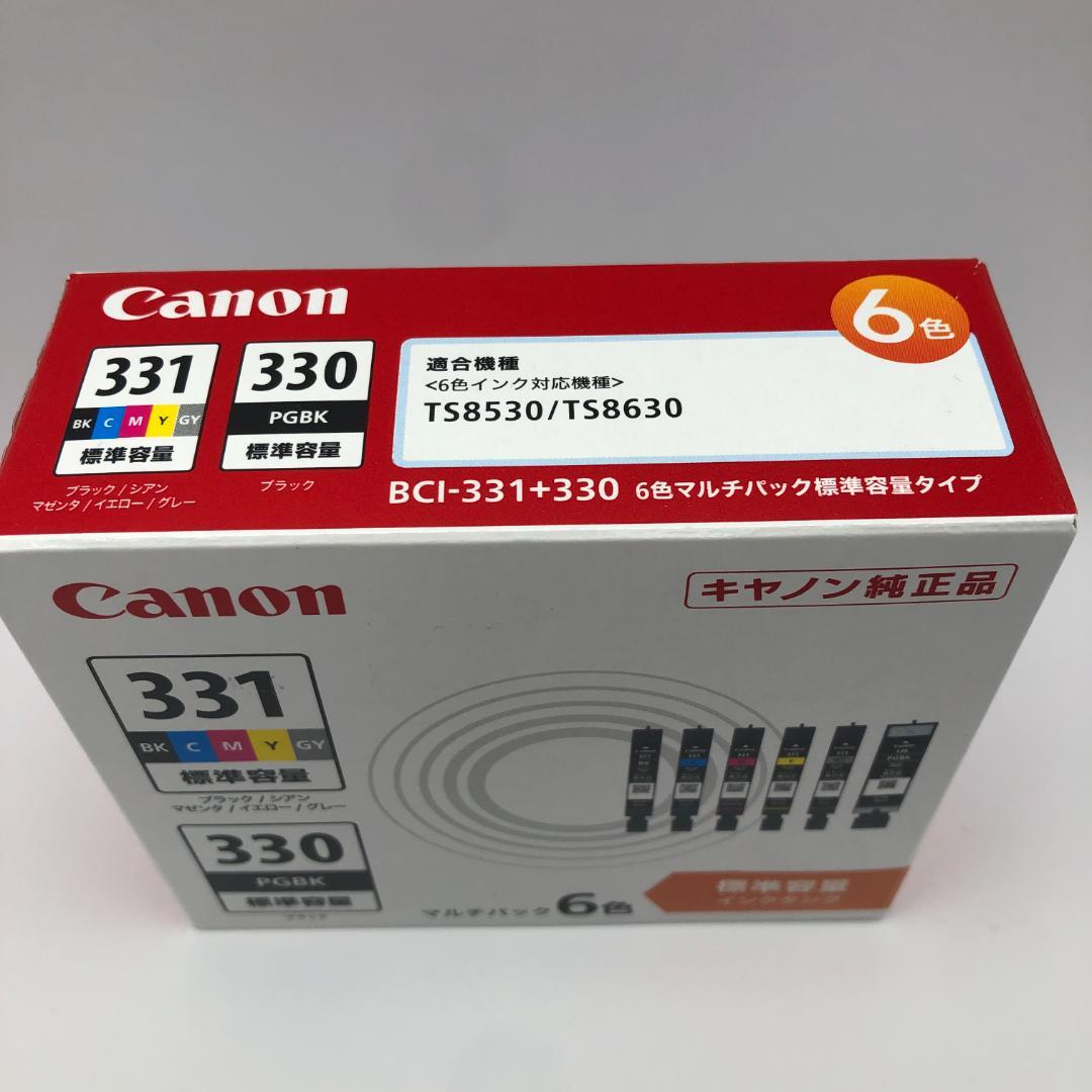 Canon 純正 インクカートリッジ 6色 マルチパック/Y40461-P2