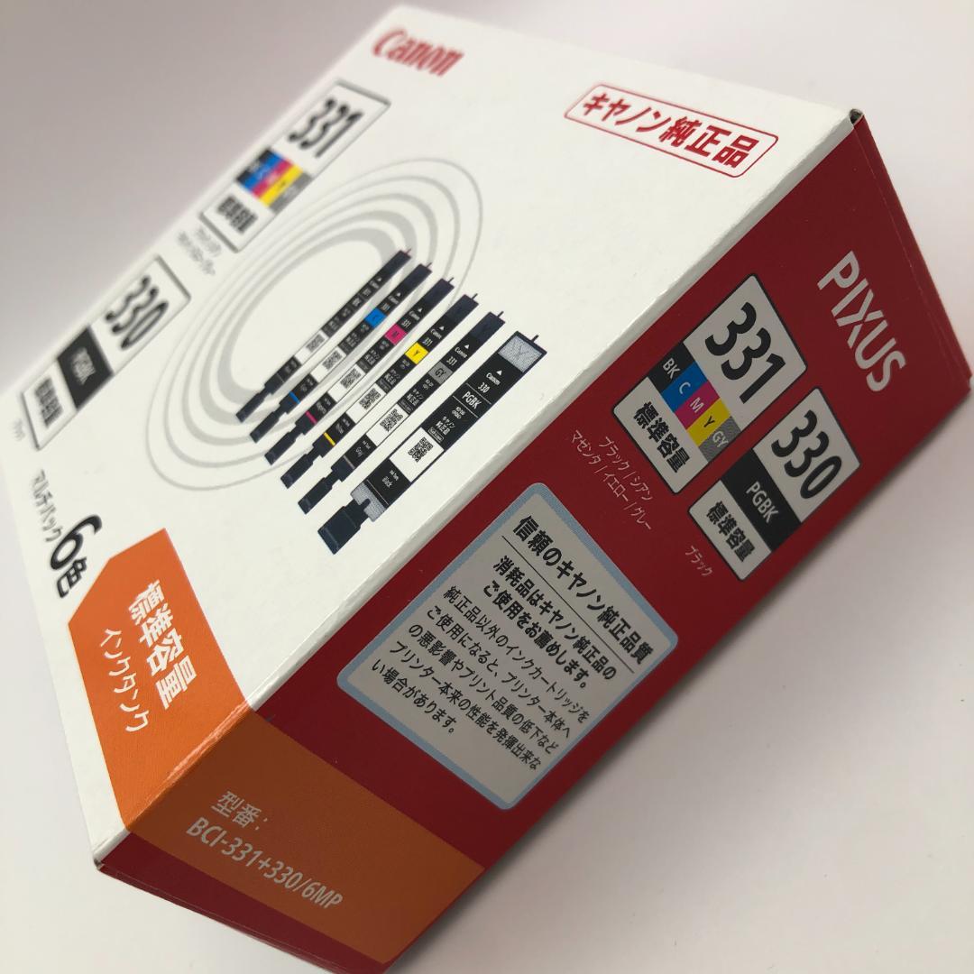 Canon 純正 インクカートリッジ 6色 マルチパック/Y40461-P2