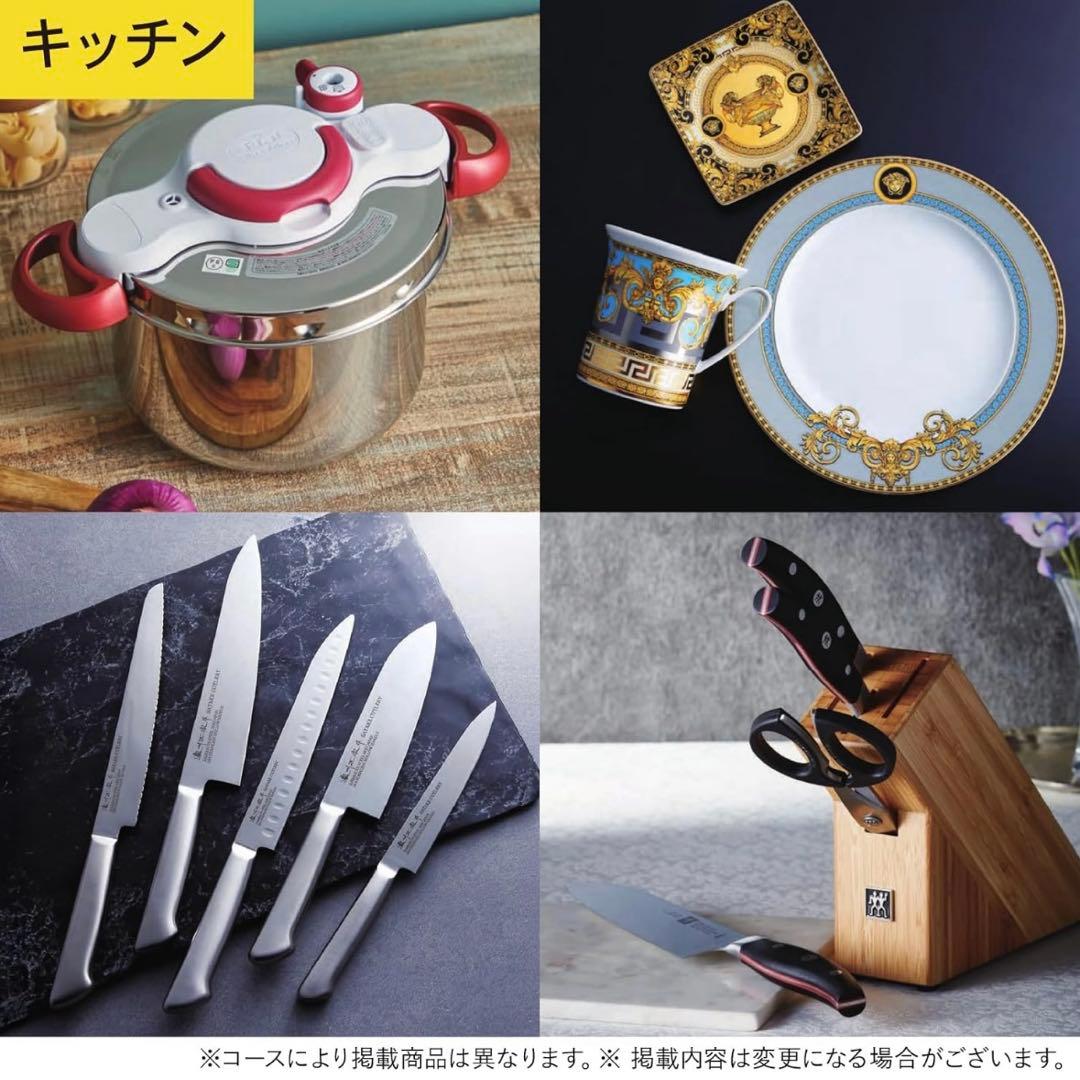 THE GIFT ギフトカタログ プレミアム 新品未使用 S-COOコース