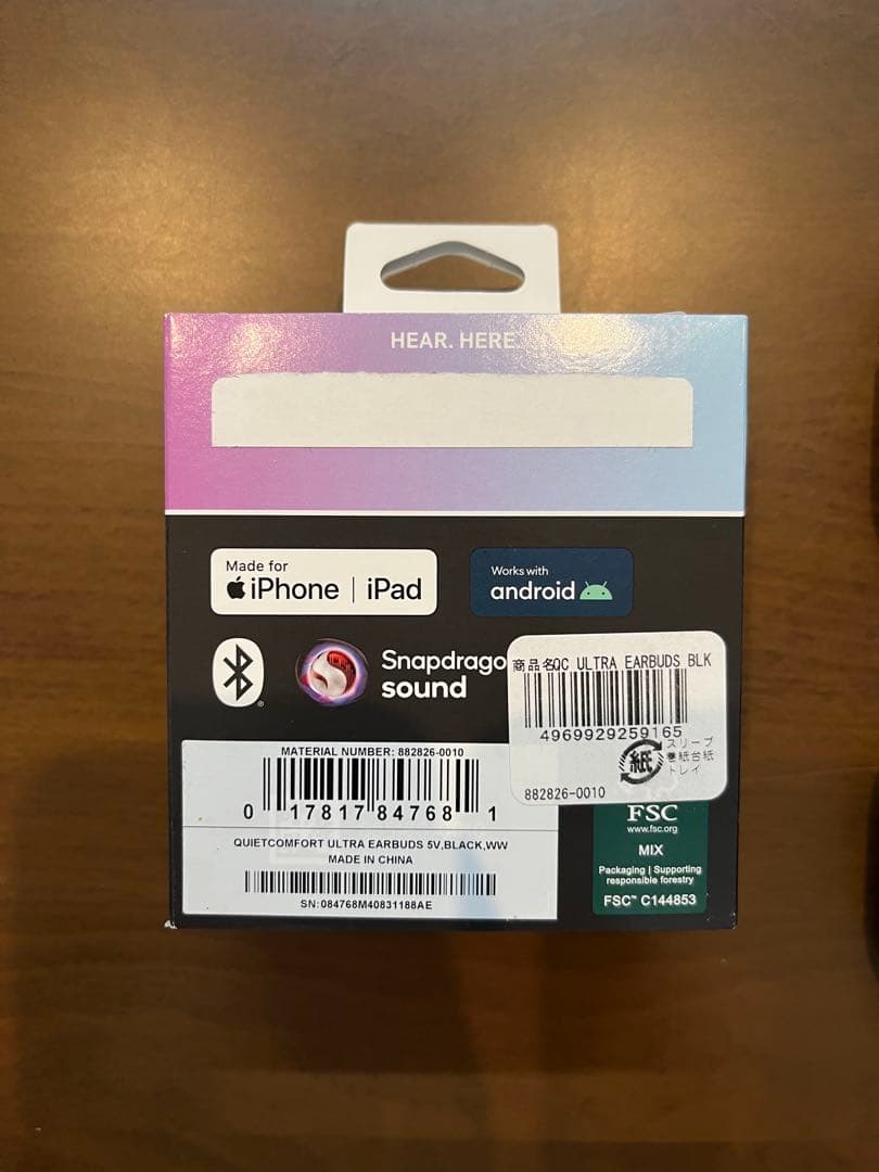 Bose QuietComfort Ultra Earbuds ブラック