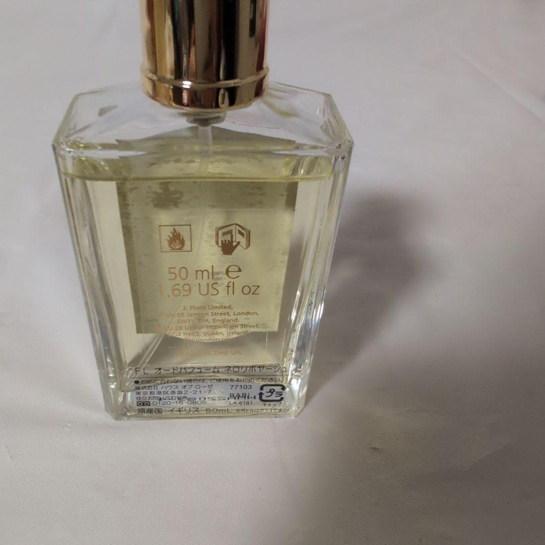 FLORIS NEROLI VOYAGEフローリス　ネロリボヤージュ 50ml