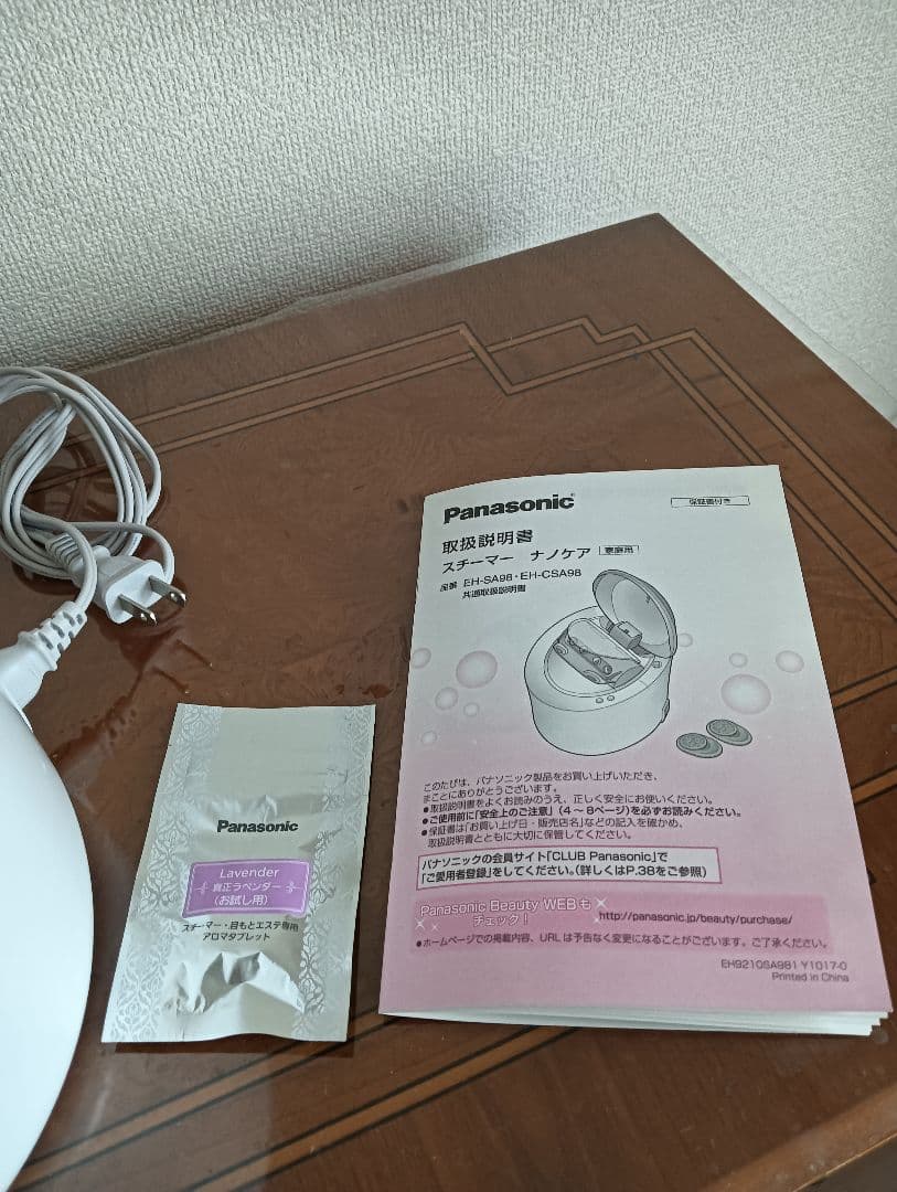 Panasonic フェイススチーマー EH-CSA98-P