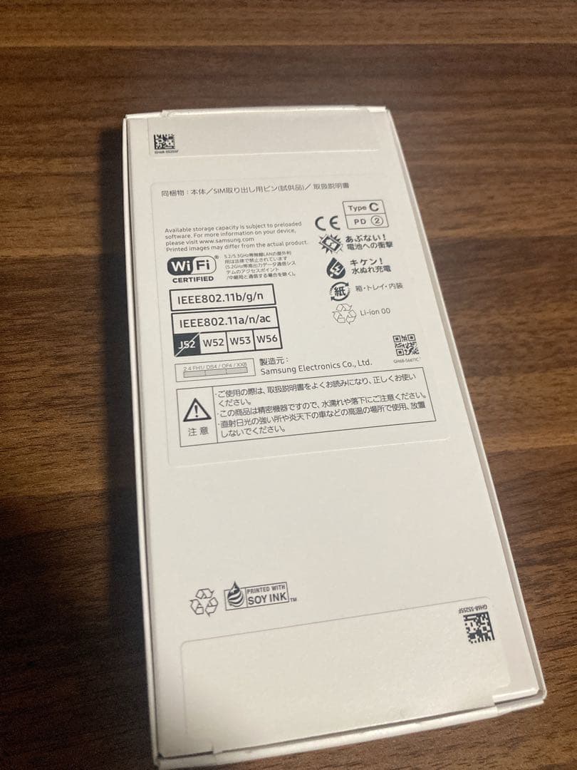 Samsung Galaxy A25 5G 本体 64GB ブルー