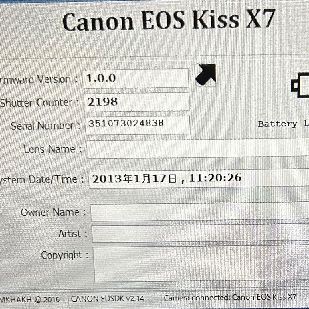 極上品❤️ショット数2198回✨Canon EOS Kiss X7 ダブルレンズ