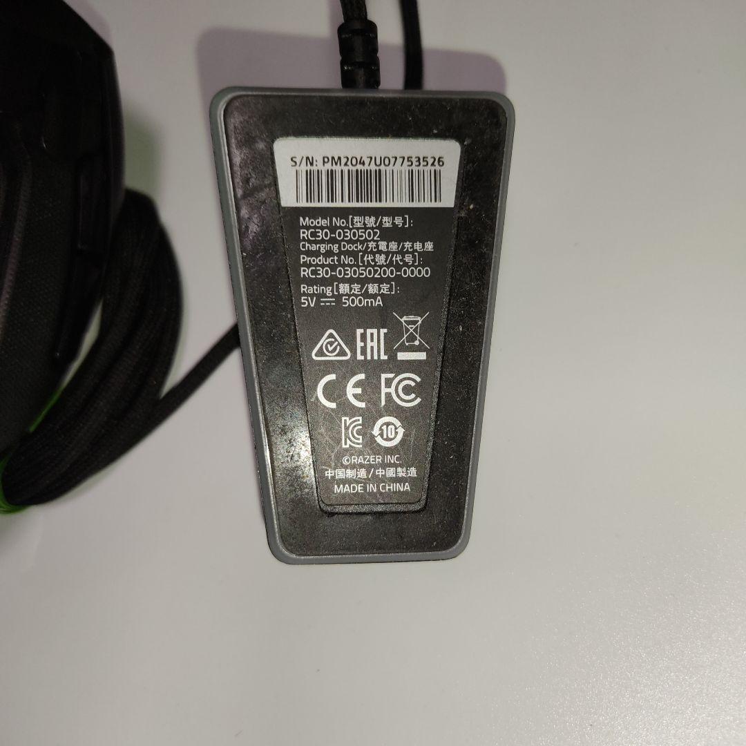 Razer Basilisk Ultimate ワイヤレスゲーミングマウス