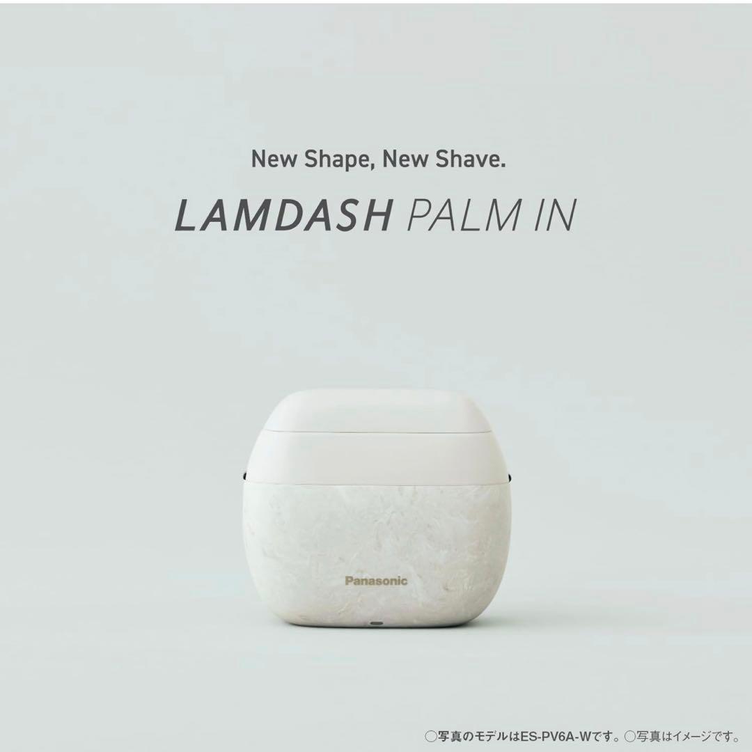 【美品】ラムダッシュ パームイン／ES-PV6A（リコール対応済）