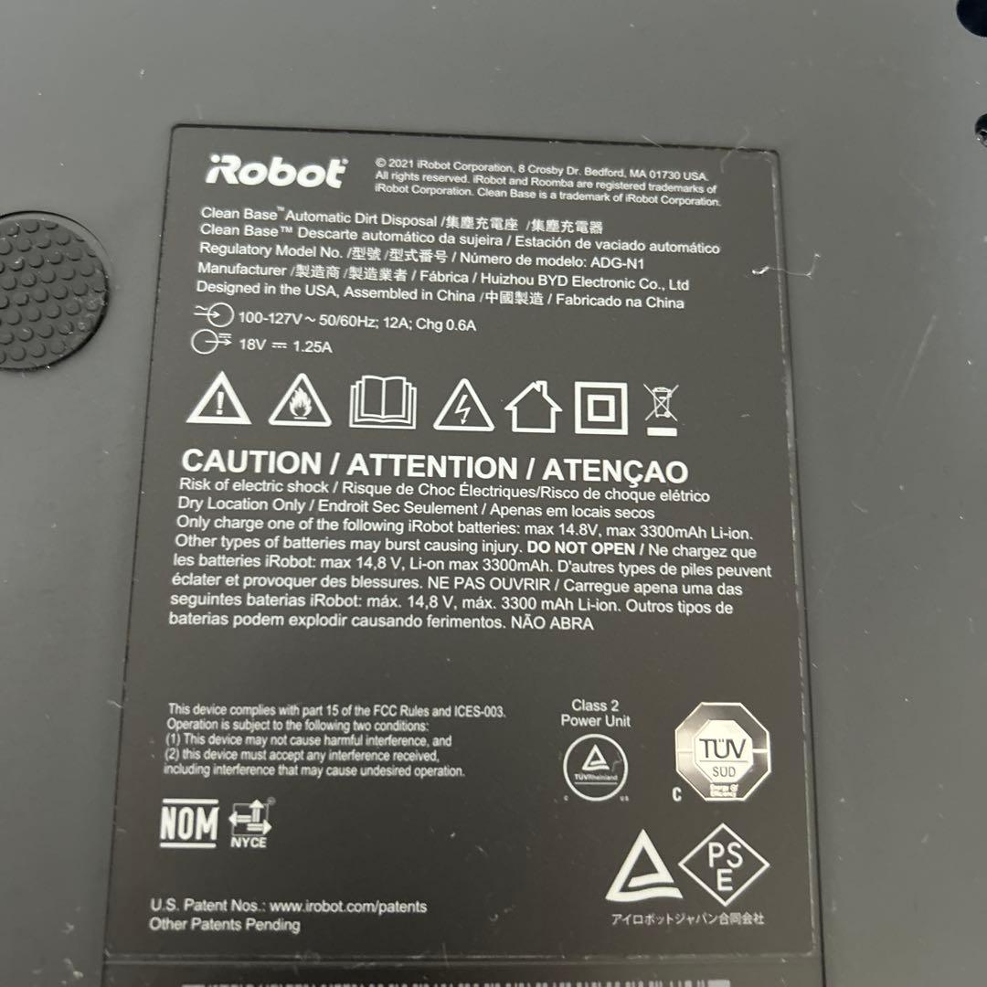 【プリン】iRobot ロボット掃除機 ルンバ Roomba J7+（美品