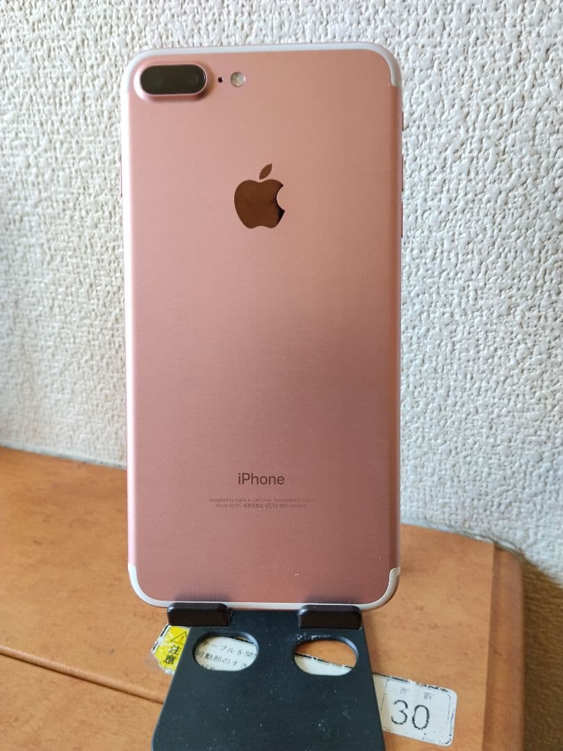 iPhone 7 Plus 256GB バッテリー93% simフリー
