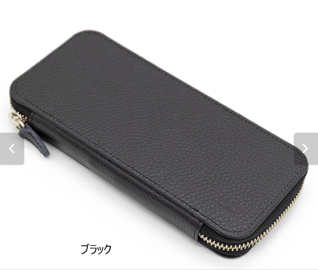 【新品•未開封】Luddite Adria Leather ペンケース