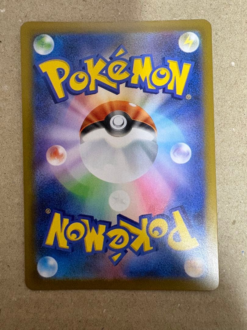 ポケモンカード ピカチュウ ミラー 4枚 スタートデッキ100 025 まとめ