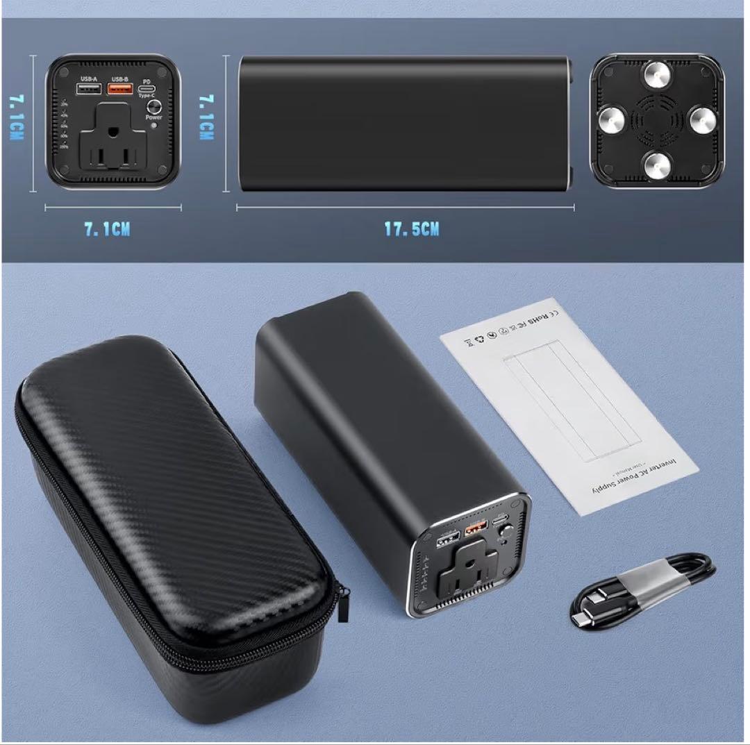 KINGBERIWI製ポータブル電源 27000mAh AC出力対応 未使用
