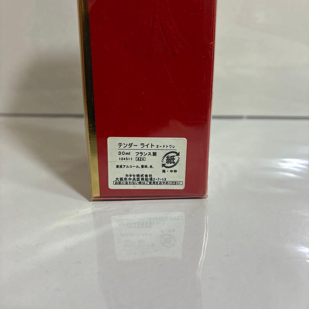 ESCADA Tender Light 30ml 未開封　廃盤品