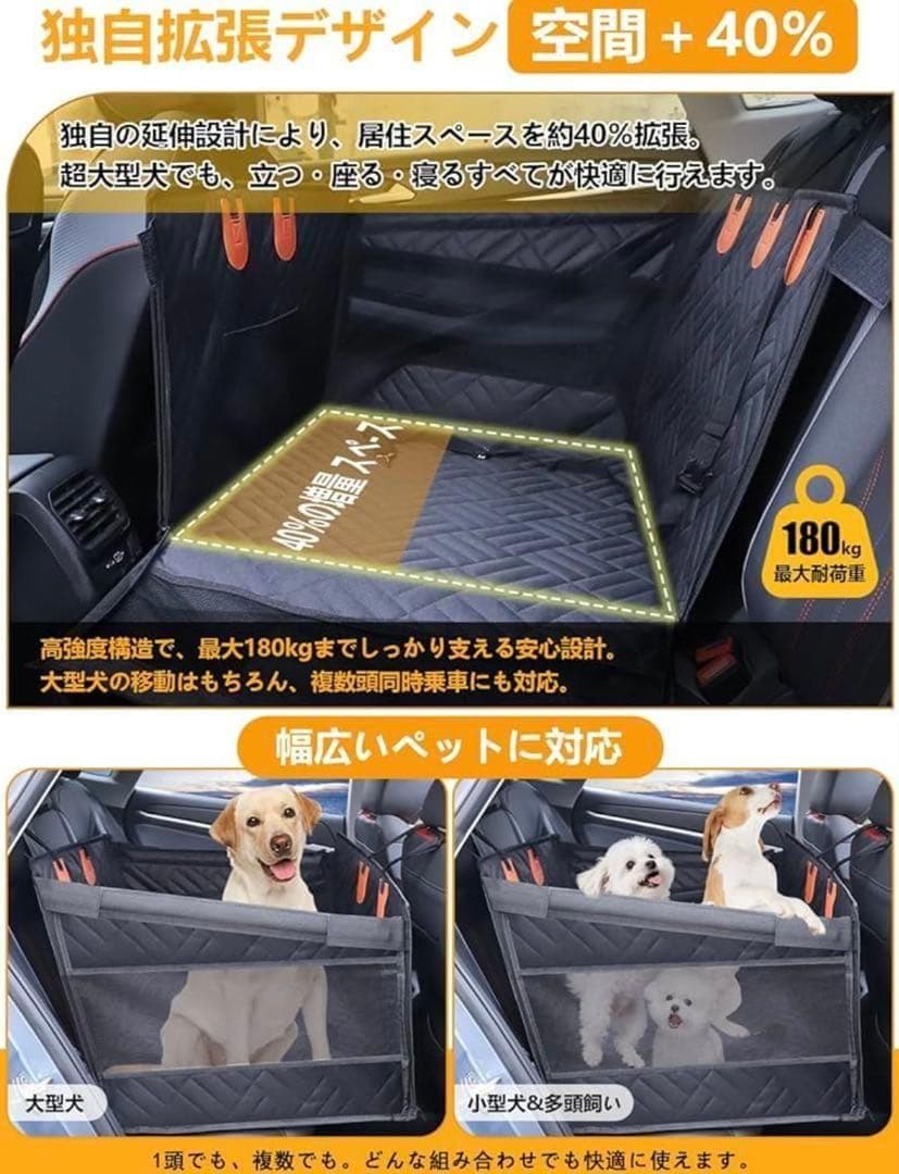 ドライブシート ペット サイドファスナー 犬 車 高耐久 80kg 大型 小型