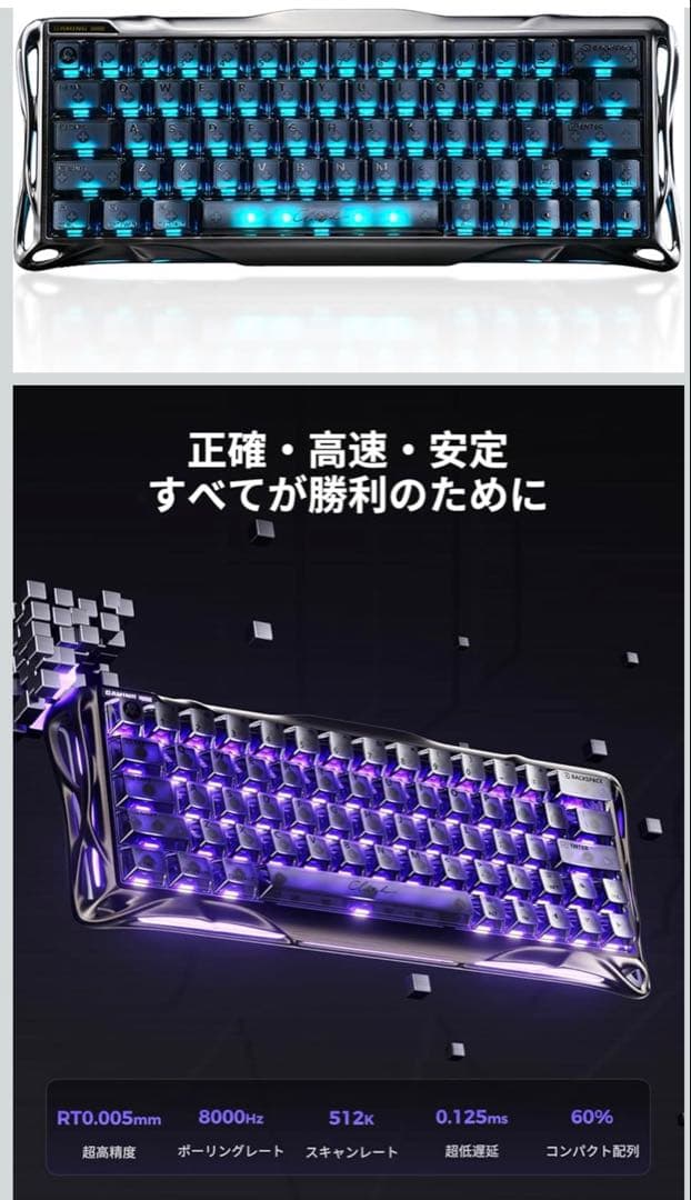 GravaStar Mercury V60 PRO ゲーミングキーボード